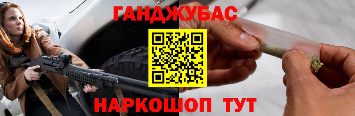 Каннабис тримм Балаково